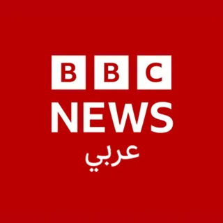 BBC عربي